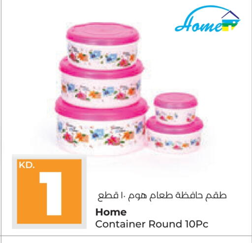 available at لولو هايبر ماركت in الكويت - محافظة الأحمدي