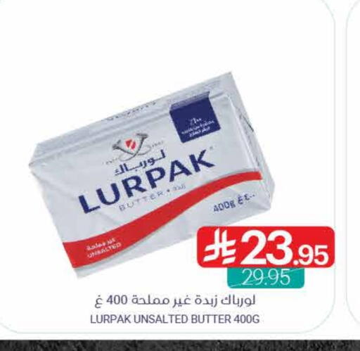 LURPAK available at Muntazah Markets in KSA, Saudi Arabia, Saudi - Saihat