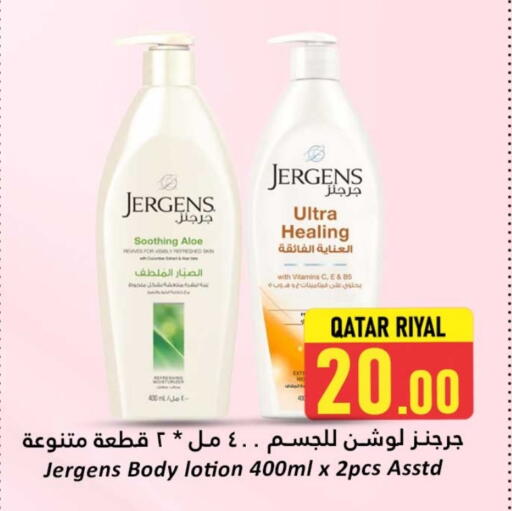 available at Dana Hypermarket in Qatar - Al Shamal