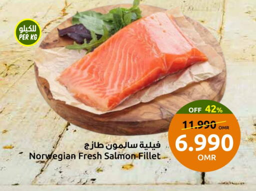 available at مركز سلطان in عُمان - مسقط‎