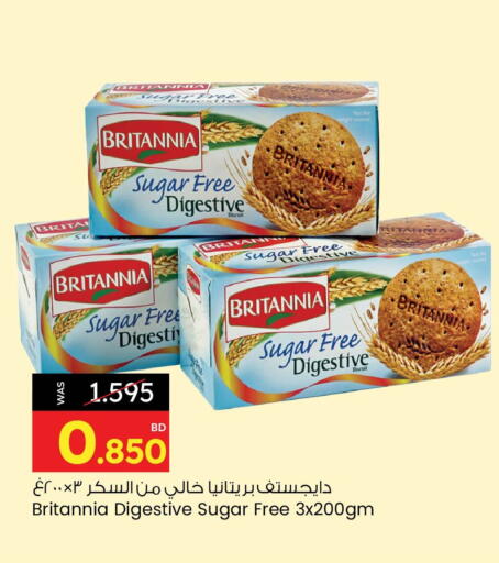 بريتانيا available at أنصار جاليري in البحرين