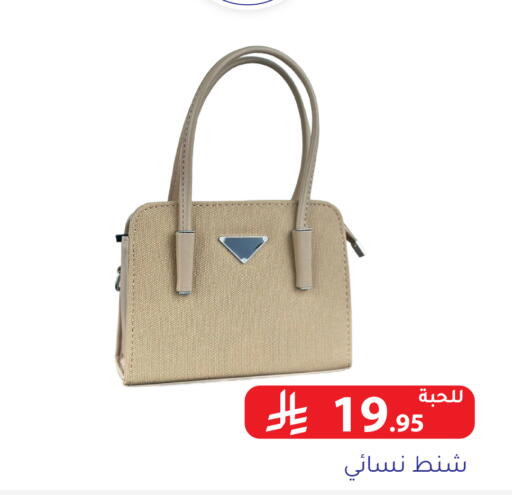 available at Family Discount in KSA, Saudi Arabia, Saudi - Riyadh