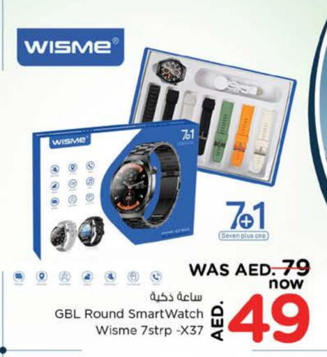 available at نستو هايبرماركت in الإمارات العربية المتحدة , الامارات - الشارقة / عجمان