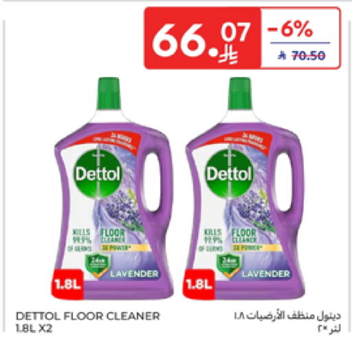 DETTOL General Cleaner available at Carrefour in KSA, Saudi Arabia, Saudi - Sakaka
