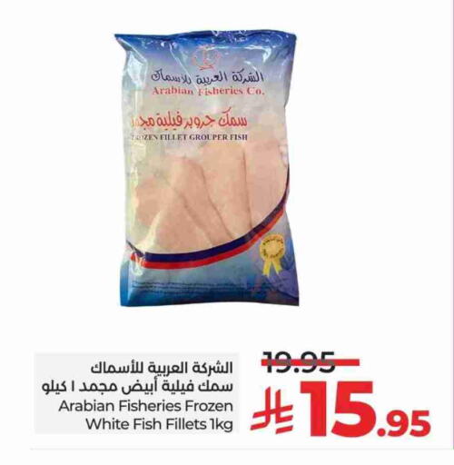 available at لولو هايبرماركت in مملكة العربية السعودية, السعودية, سعودية - الخرج