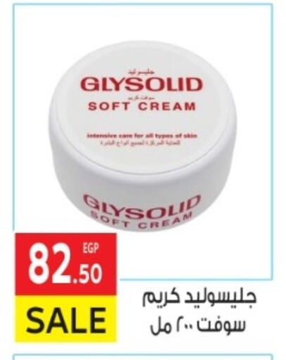 غليسوليد كريم للوجه available at المحلاوي ماركت in Egypt - القاهرة