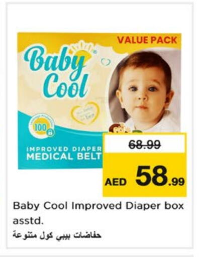 BABY COOL available at Nesto Hypermarket in UAE - Sharjah / Ajman