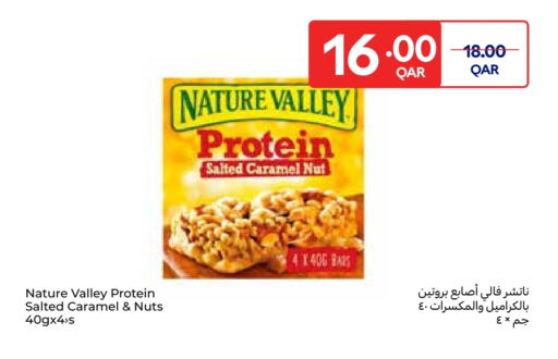available at Carrefour in Qatar - Al-Shahaniya