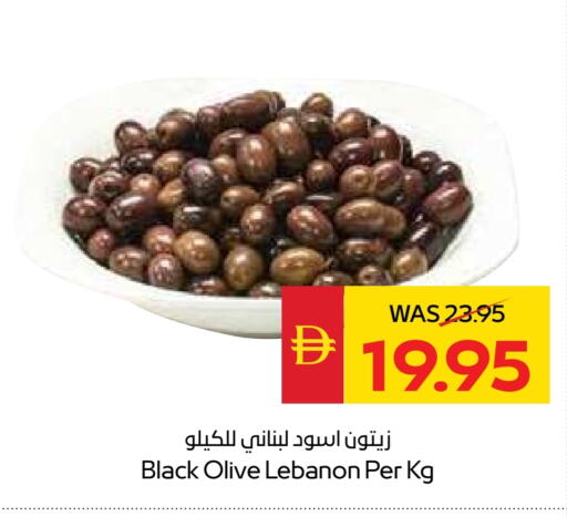 available at SPAR Hyper Market  in UAE - Ras al Khaimah
