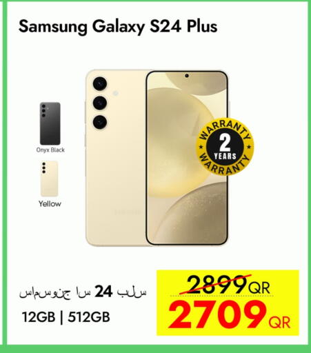 سامسونج available at آي كونكت in قطر - الشحانية