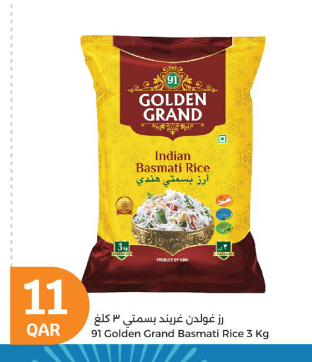 available at City Hypermarket in Qatar - Al Khor