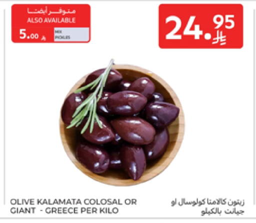 available at Carrefour in KSA, Saudi Arabia, Saudi - Buraidah