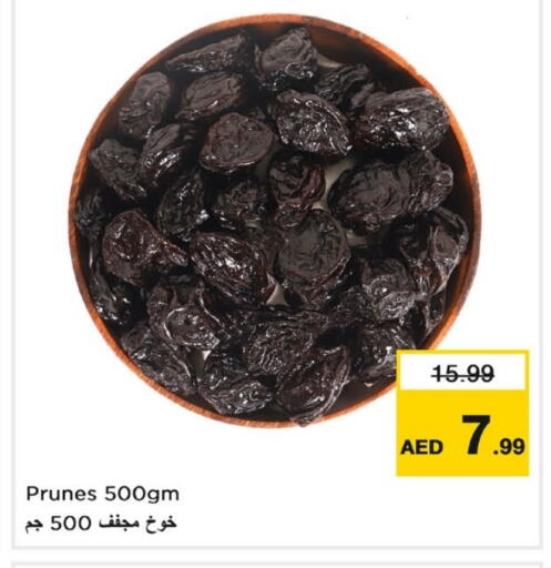 available at Last Chance  in UAE - Fujairah