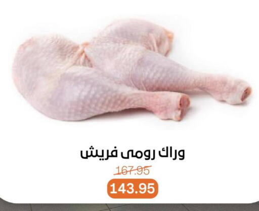 available at Beit El Gomla in Egypt - Cairo