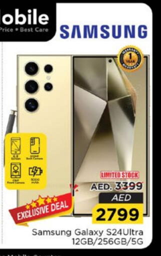 SAMSUNG S24 available at Nesto Hypermarket in UAE - Dubai