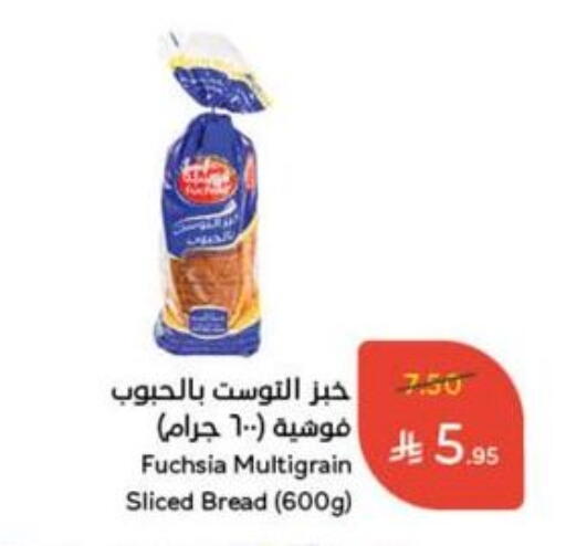 available at Hyper Panda in KSA, Saudi Arabia, Saudi - Al Bahah