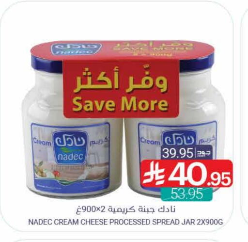 NADEC Cream Cheese available at Muntazah Markets in KSA, Saudi Arabia, Saudi - Qatif