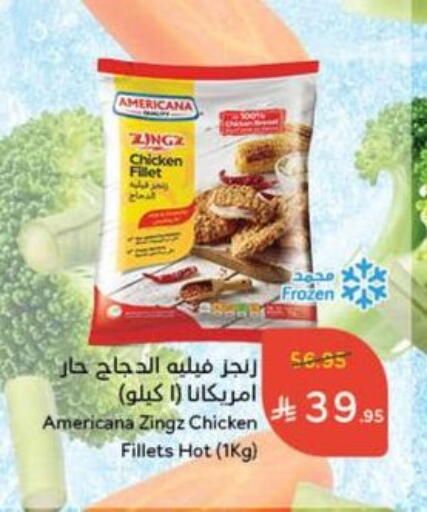 AMERICANA Chicken Fillet available at Hyper Panda in KSA, Saudi Arabia, Saudi - Ar Rass