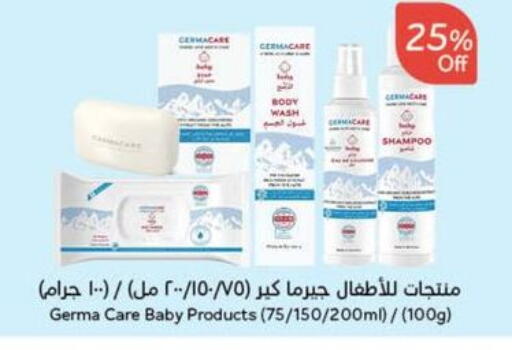 available at Hyper Panda in KSA, Saudi Arabia, Saudi - Al Qunfudhah