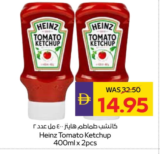 HEINZ Tomato Ketchup available at Megamart Supermarket  in UAE - Sharjah / Ajman