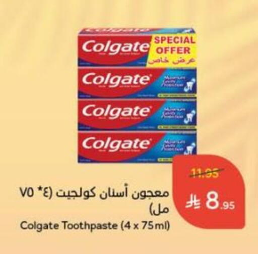 COLGATE Toothpaste available at Hyper Panda in KSA, Saudi Arabia, Saudi - Hail