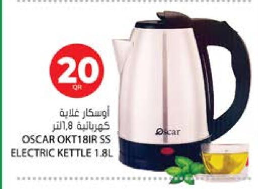 OSCAR Kettle available at Grand Hypermarket in Qatar - Al Daayen