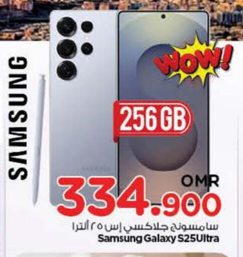 available at Nesto Hyper Market   in Oman - Muscat