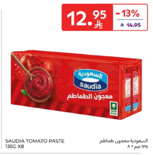 Tomato available at Carrefour in KSA, Saudi Arabia, Saudi - Dammam