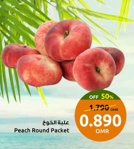 Peach available at مركز سلطان in عُمان - مسقط‎