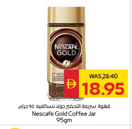 NESCAFE GOLD Coffee available at SPAR Hyper Market  in UAE - Ras al Khaimah