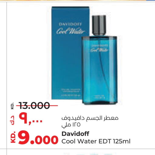 available at لولو هايبر ماركت in الكويت - محافظة الجهراء