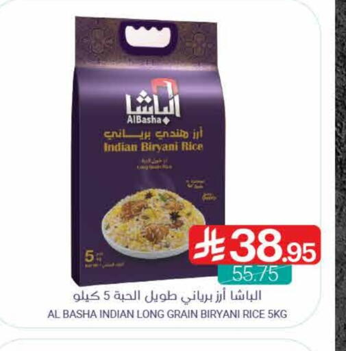 أرز بسمتي / برياني available at اسواق المنتزه in مملكة العربية السعودية, السعودية, سعودية - القطيف‎