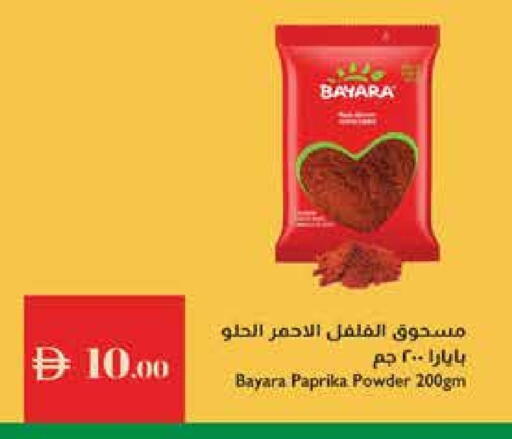 بيارا بهارات available at إسطنبول سوبرماركت in الإمارات العربية المتحدة , الامارات - ٱلْعَيْن‎