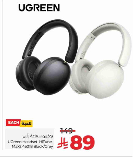 Earphone available at LULU Hypermarket in KSA, Saudi Arabia, Saudi - Al-Kharj