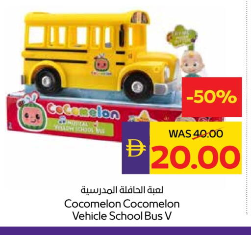 available at ميغا مارت سوبر ماركت in الإمارات العربية المتحدة , الامارات - دبي