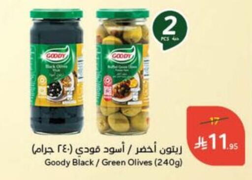 GOODY available at Hyper Panda in KSA, Saudi Arabia, Saudi - Al Bahah