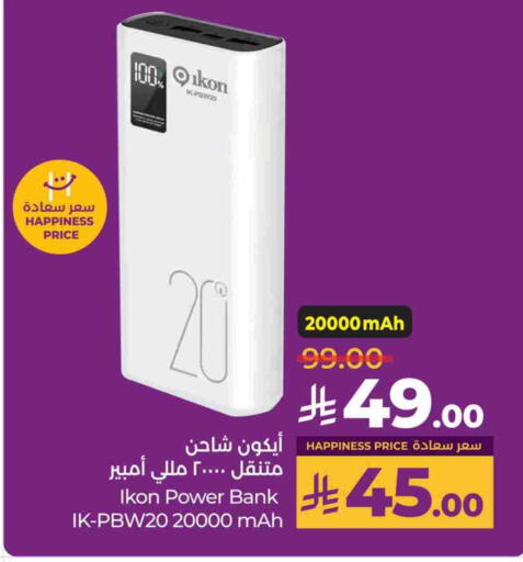 IKON Powerbank available at LULU Hypermarket in KSA, Saudi Arabia, Saudi - Tabuk