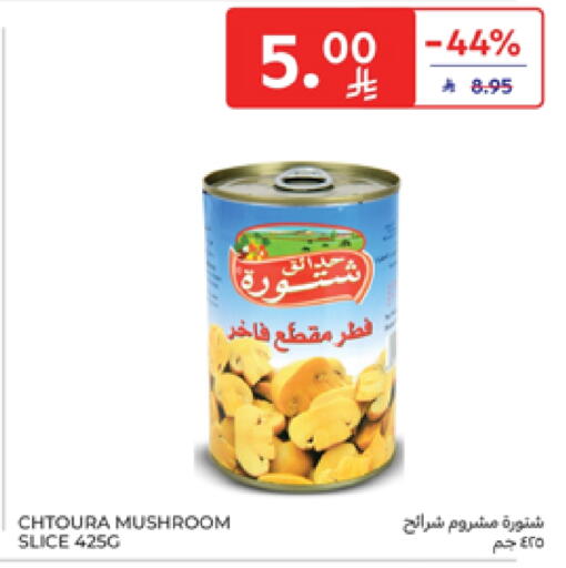 Mushroom available at Carrefour in KSA, Saudi Arabia, Saudi - Sakaka