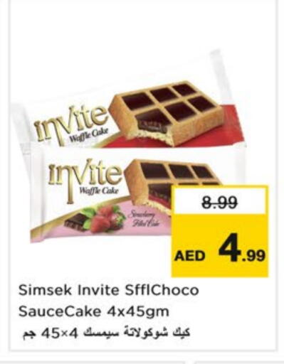 available at Nesto Hypermarket in UAE - Dubai