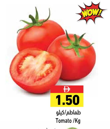 Tomato available at Aswaq Ramez in UAE - Sharjah / Ajman
