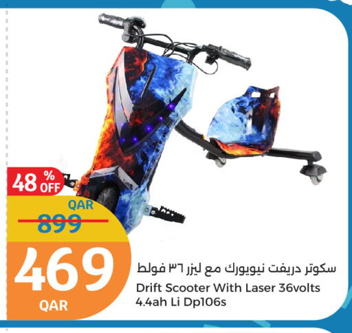 available at City Hypermarket in Qatar - Al Rayyan