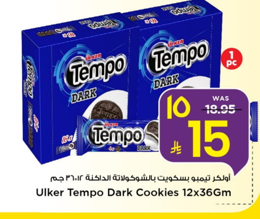 available at Mark & Save in KSA, Saudi Arabia, Saudi - Al Khobar