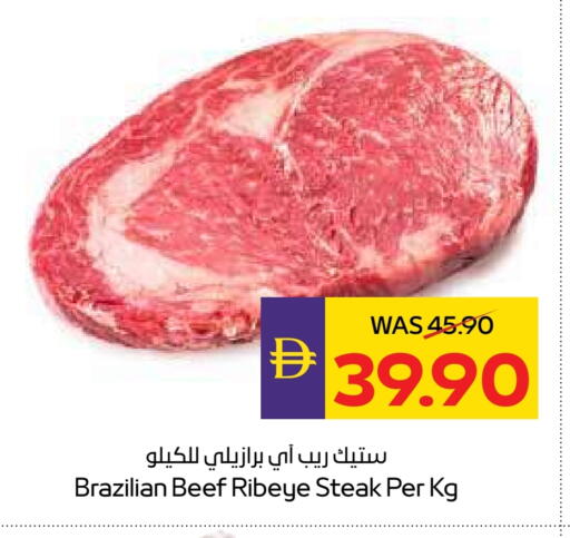 Beef available at ADCOOP in UAE - Ras al Khaimah