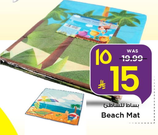 available at Mark & Save in KSA, Saudi Arabia, Saudi - Al Khobar
