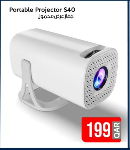 available at آي كونكت in قطر - الضعاين