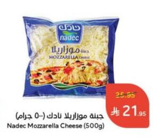 NADEC Mozzarella available at Hyper Panda in KSA, Saudi Arabia, Saudi - Buraidah