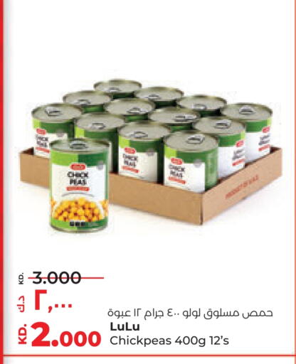 لولو available at لولو هايبر ماركت in الكويت - محافظة الأحمدي