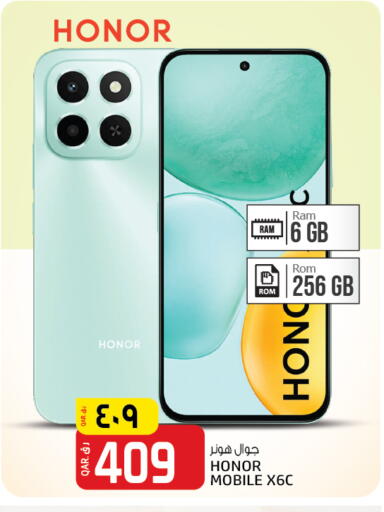 HONOR available at Saudia Hypermarket in Qatar - Umm Salal