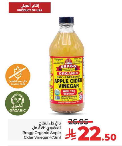 خل available at لولو هايبرماركت in مملكة العربية السعودية, السعودية, سعودية - حائل‎