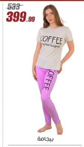 available at Al Morshedy  in Egypt - Cairo